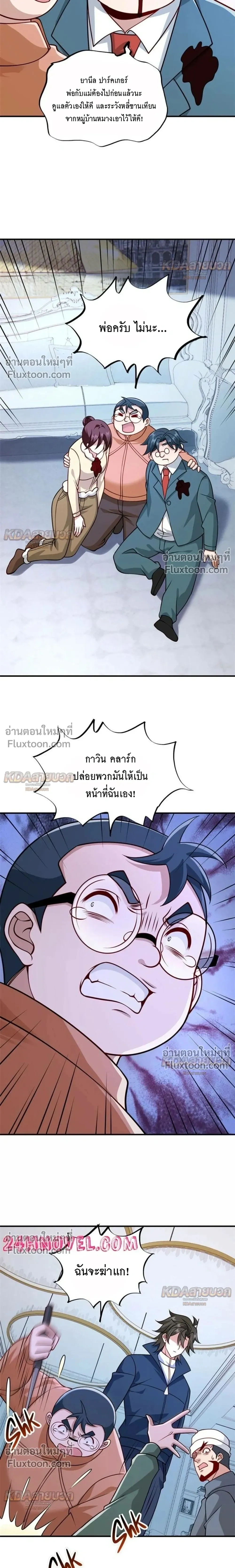 หน้าที่ 5