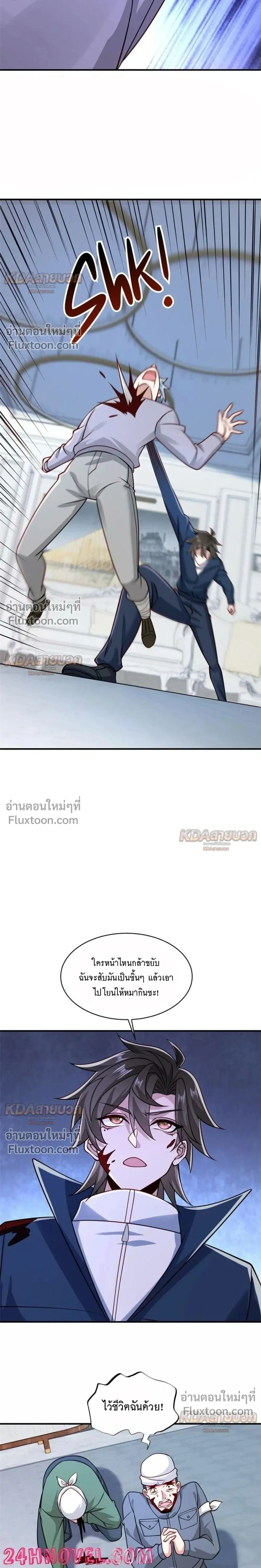 หน้าที่ 3