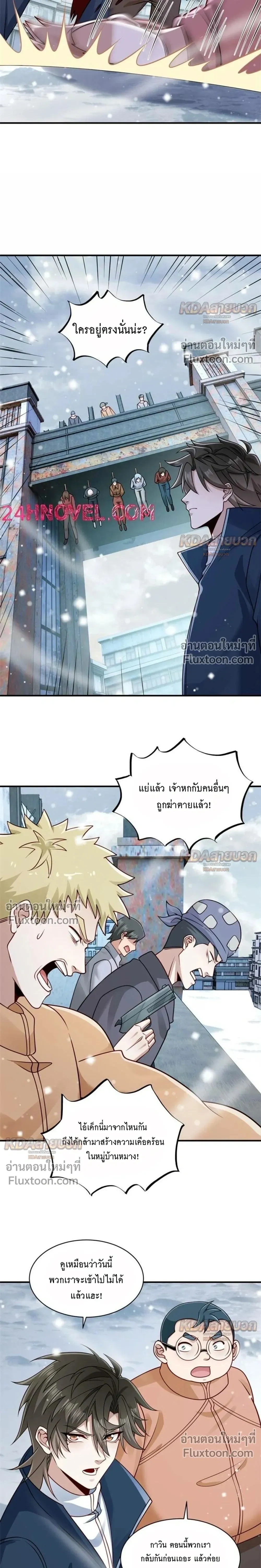 หน้าที่ 6