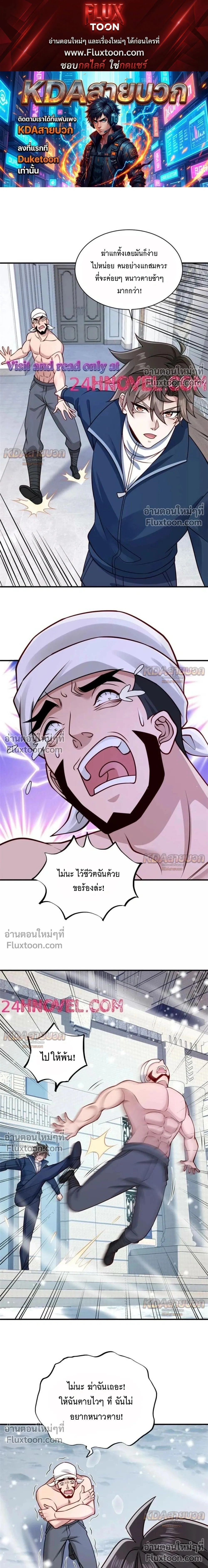 หน้าที่ 1