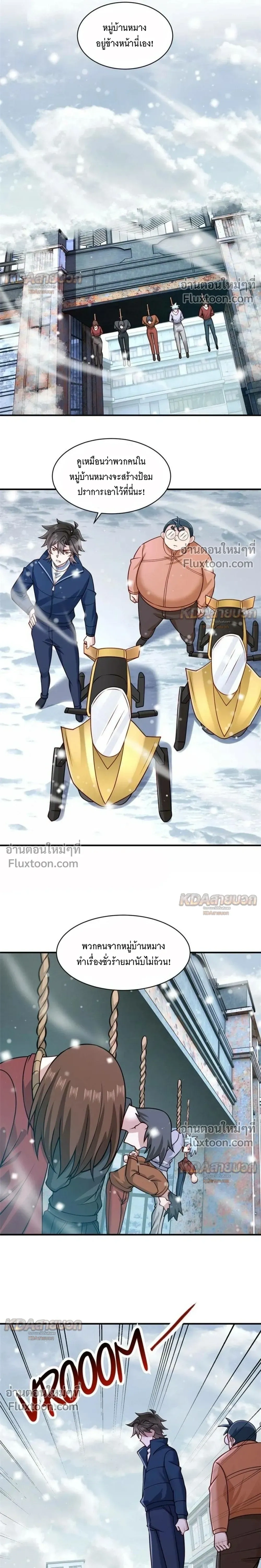 หน้าที่ 3