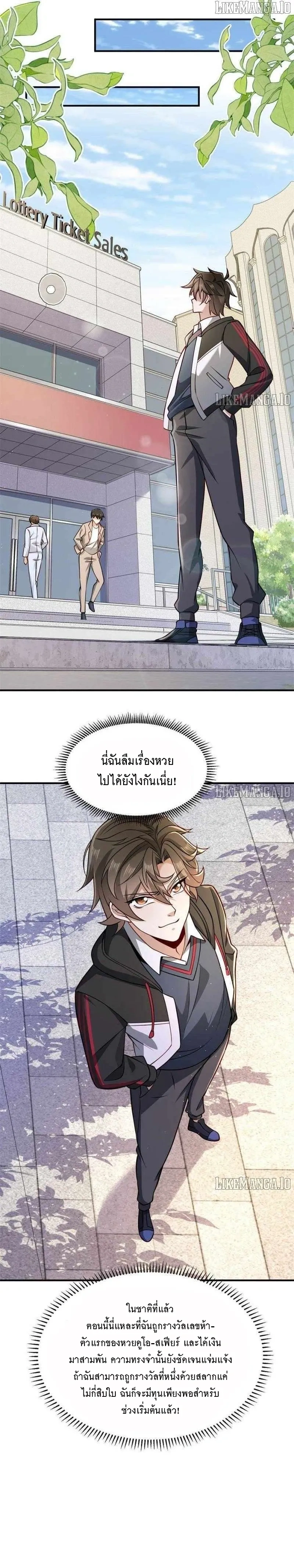 หน้าที่ 5