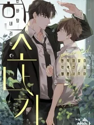 Downpour - พายุฝนหน้าร้อน ปกมังงะ Downpour - พายุฝนหน้าร้อน