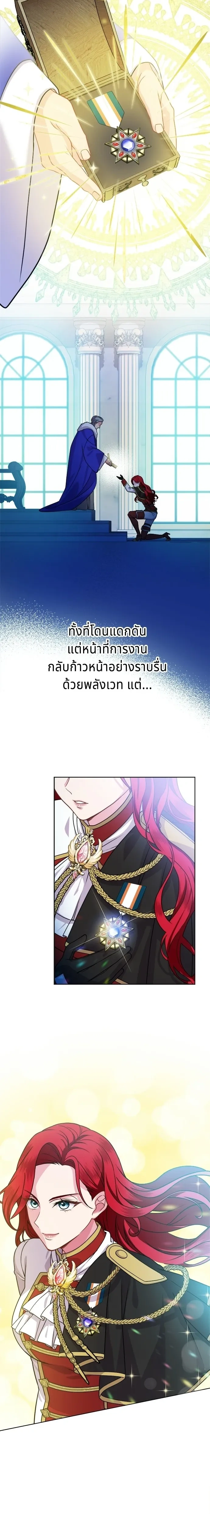 หน้าที่ 12