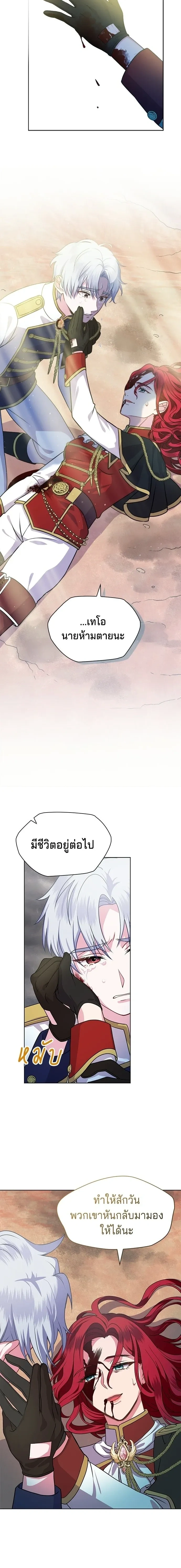หน้าที่ 18