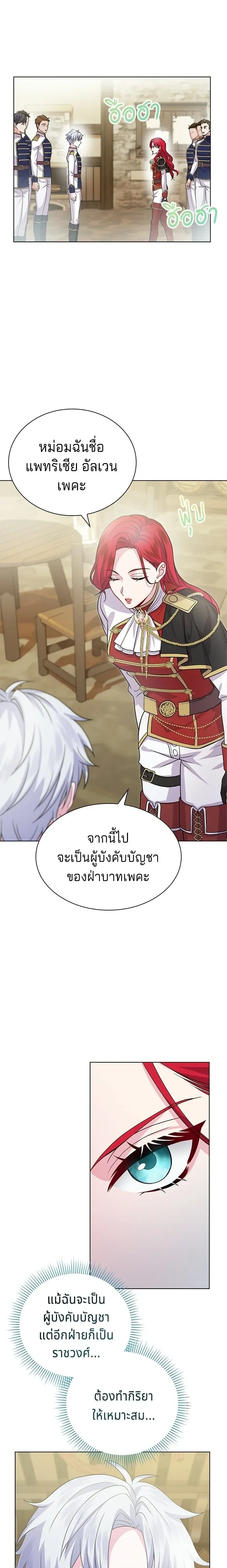 หน้าที่ 29