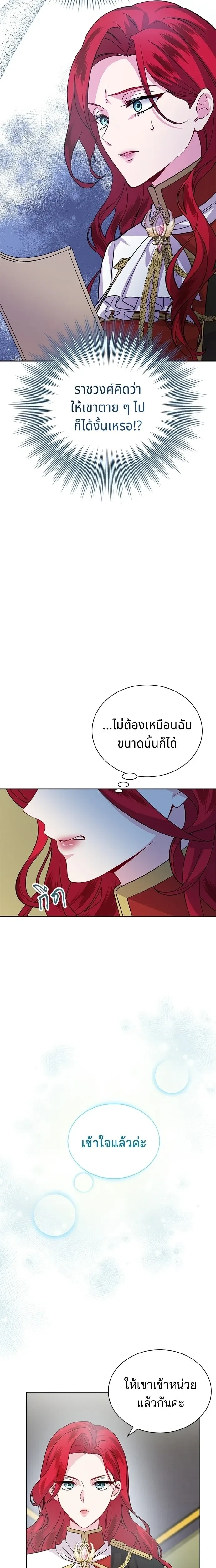 หน้าที่ 27