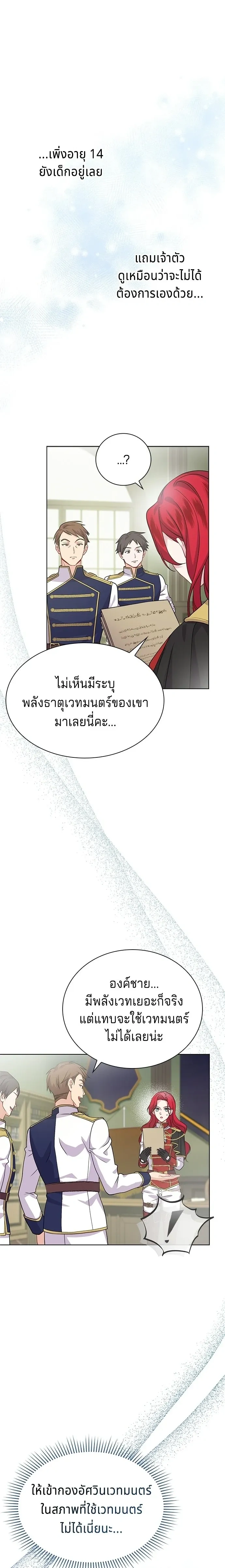 หน้าที่ 26