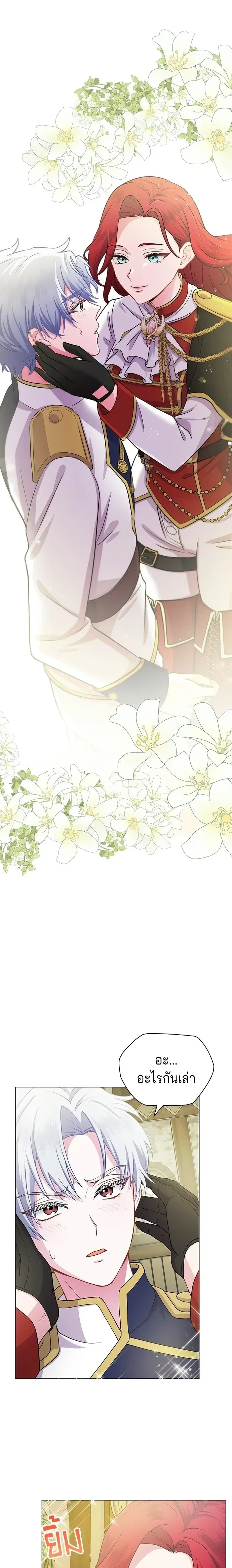 หน้าที่ 31