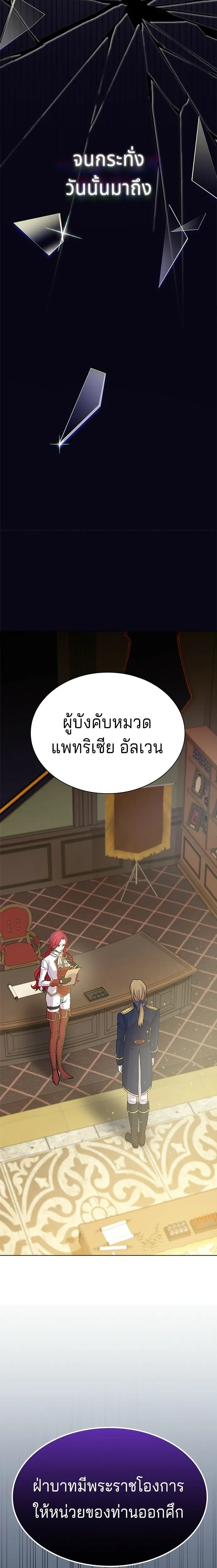 หน้าที่ 28