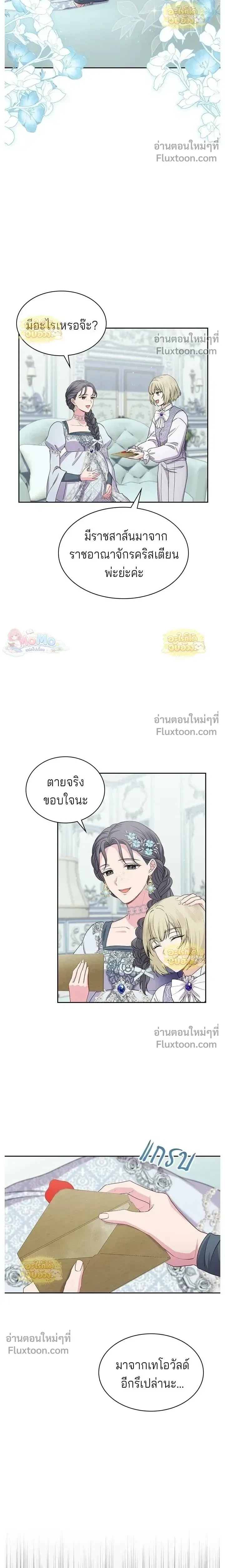 หน้าที่ 22