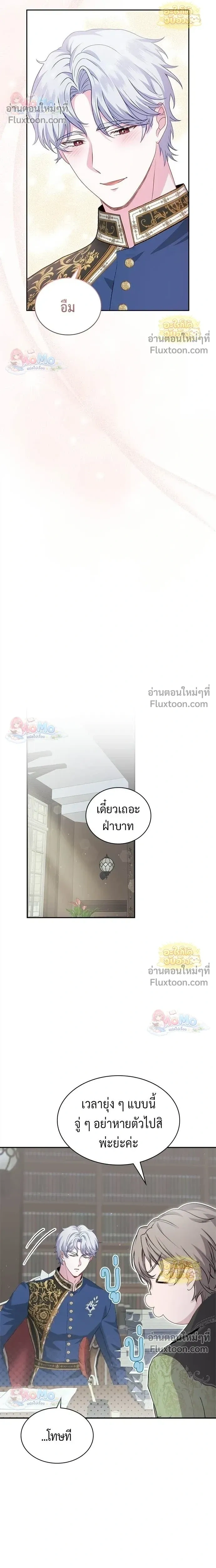 หน้าที่ 11