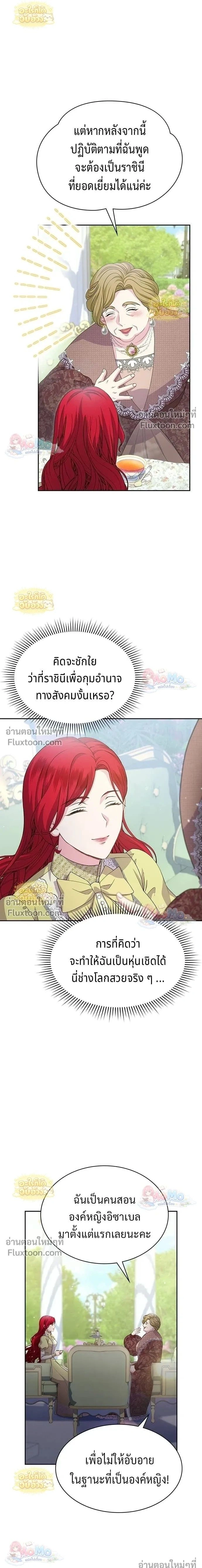 หน้าที่ 23