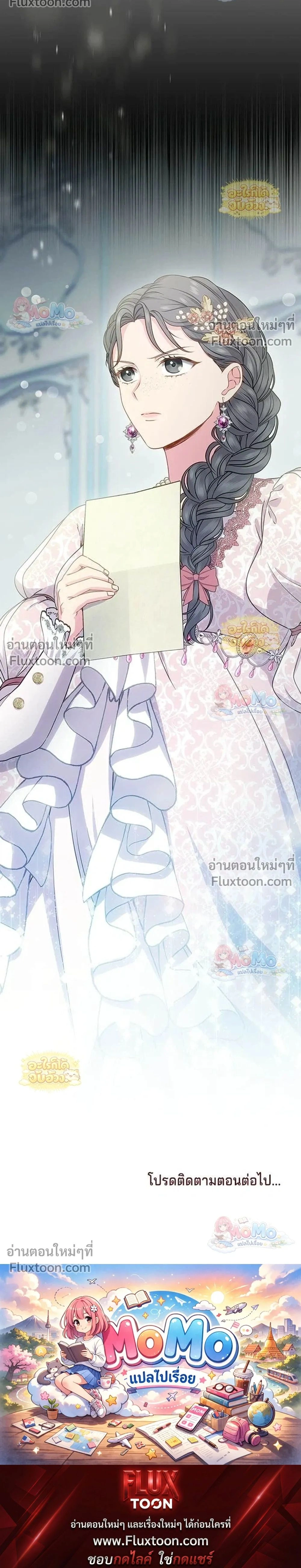 หน้าที่ 37
