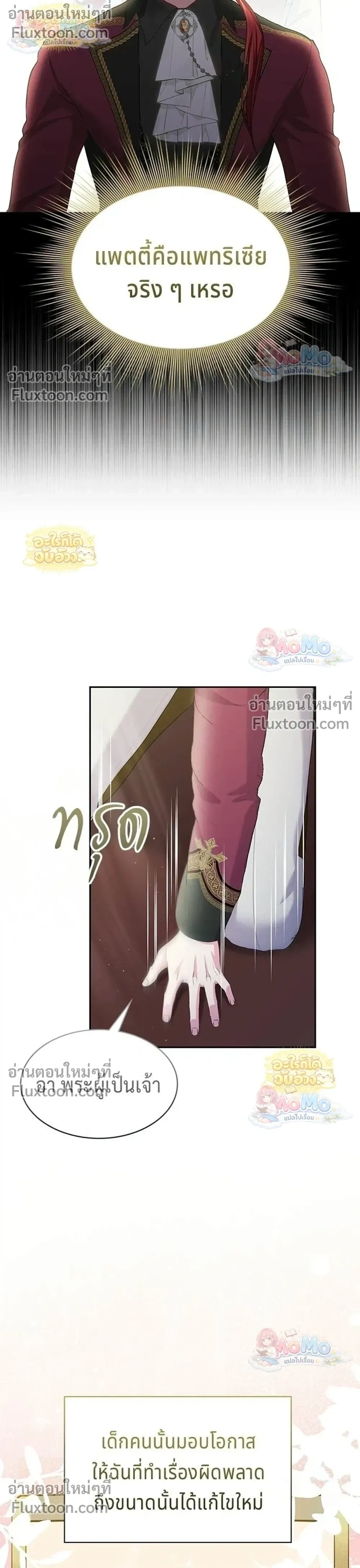 หน้าที่ 30