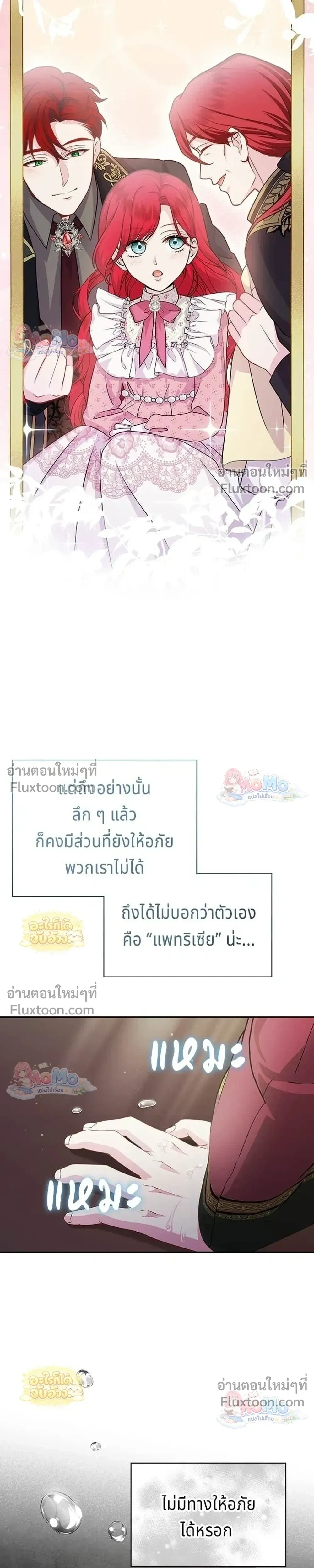 หน้าที่ 31