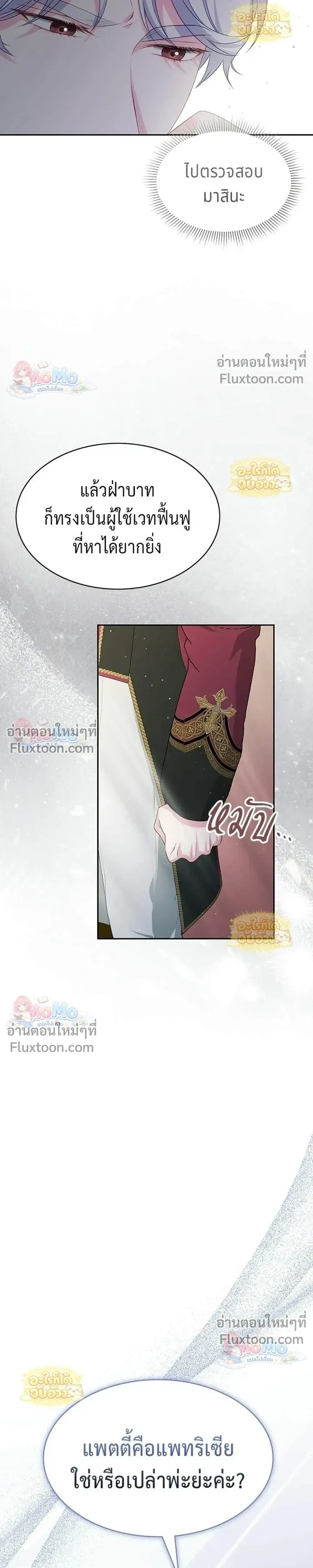 หน้าที่ 16