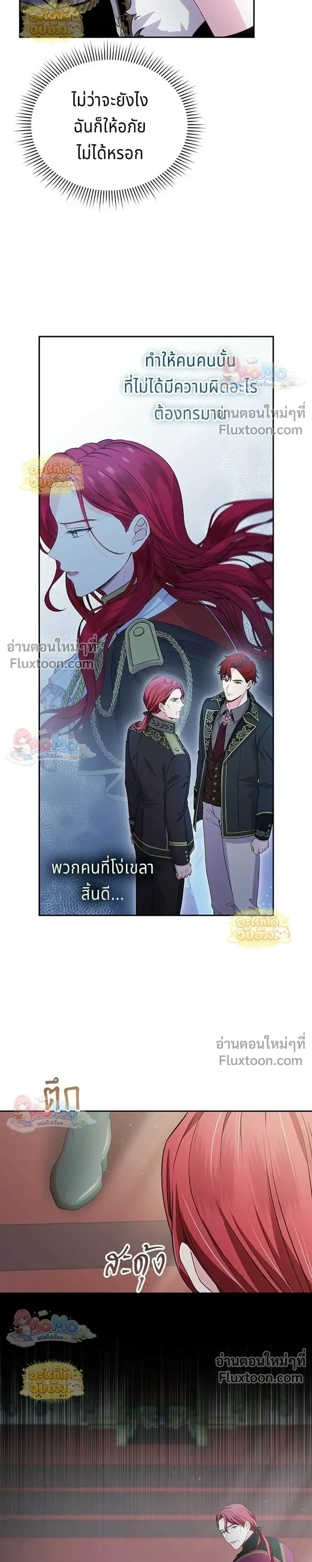 หน้าที่ 26