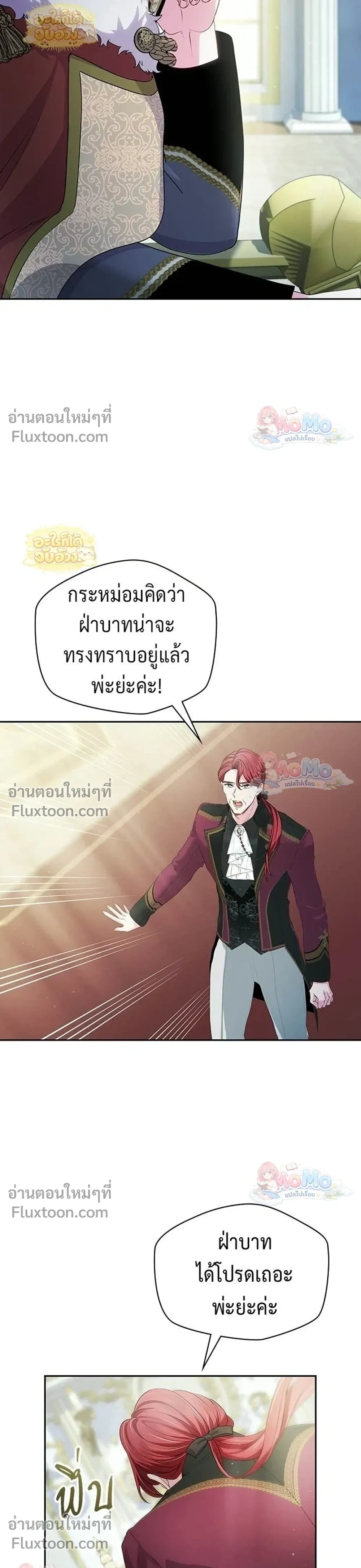 หน้าที่ 24