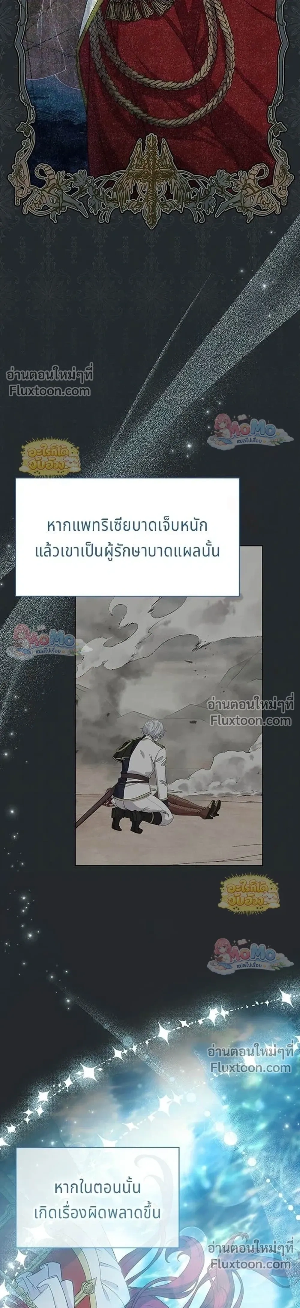หน้าที่ 19