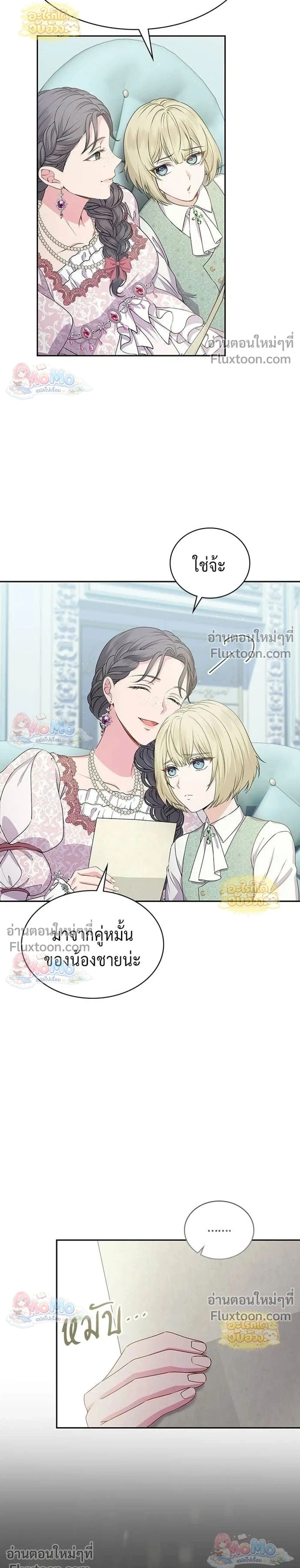 หน้าที่ 36