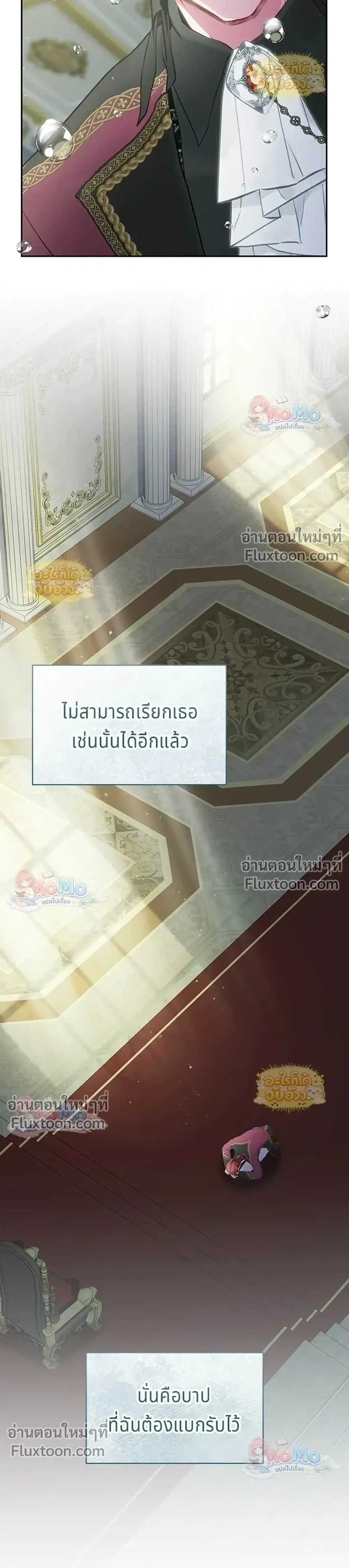 หน้าที่ 33