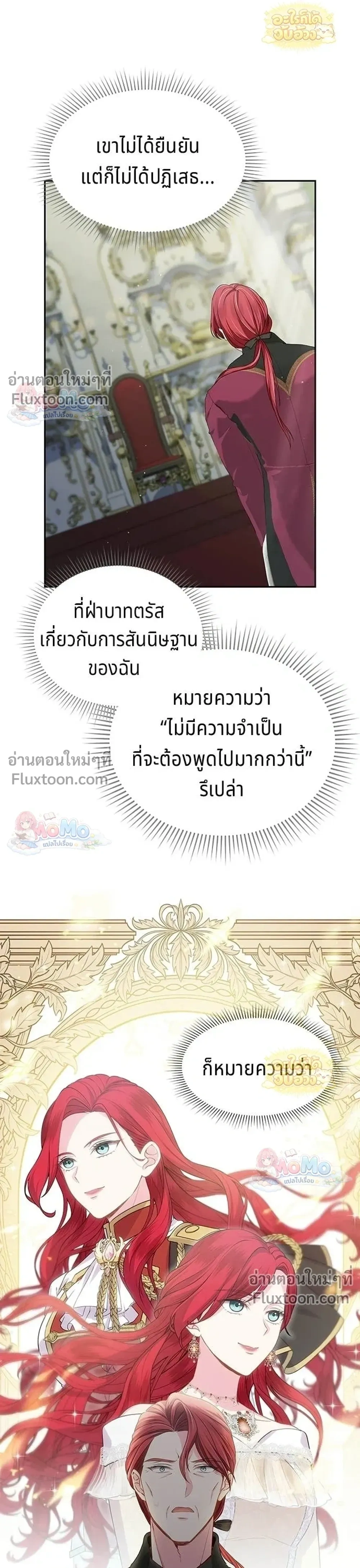 หน้าที่ 29
