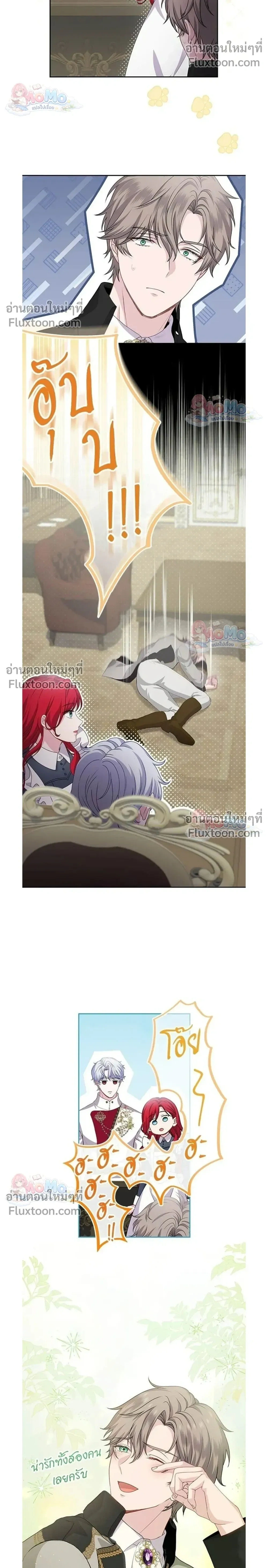 หน้าที่ 14
