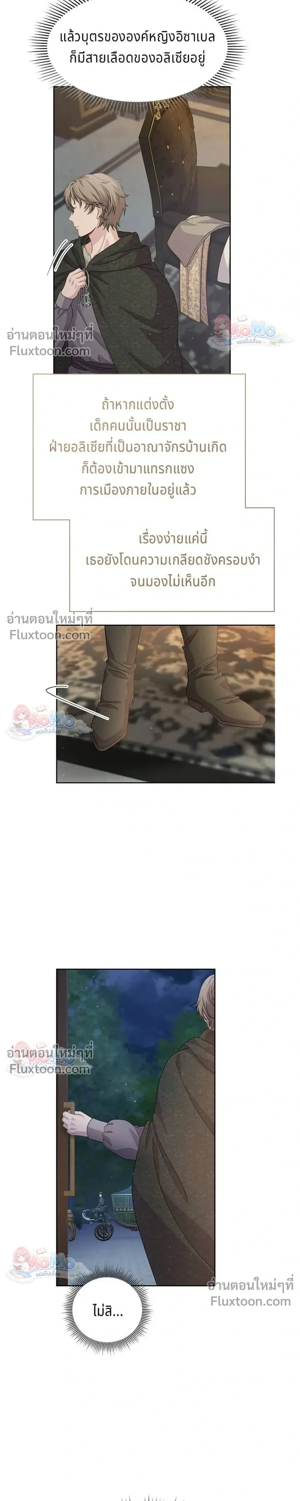 หน้าที่ 26
