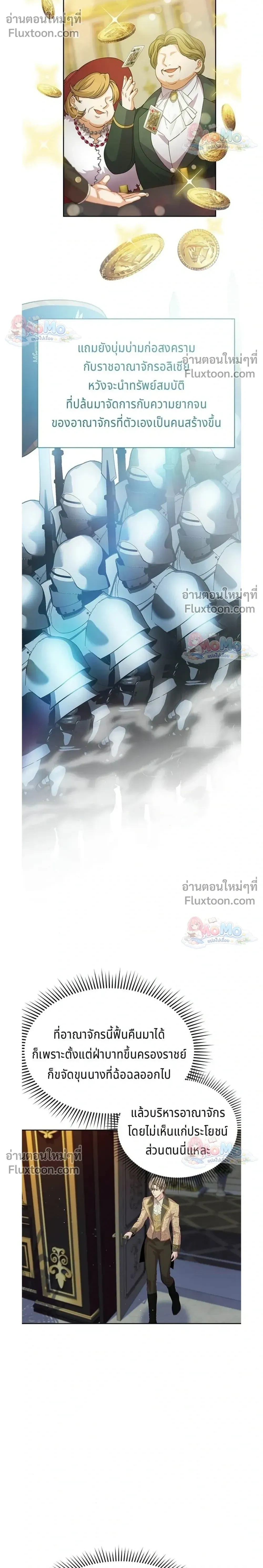 หน้าที่ 25