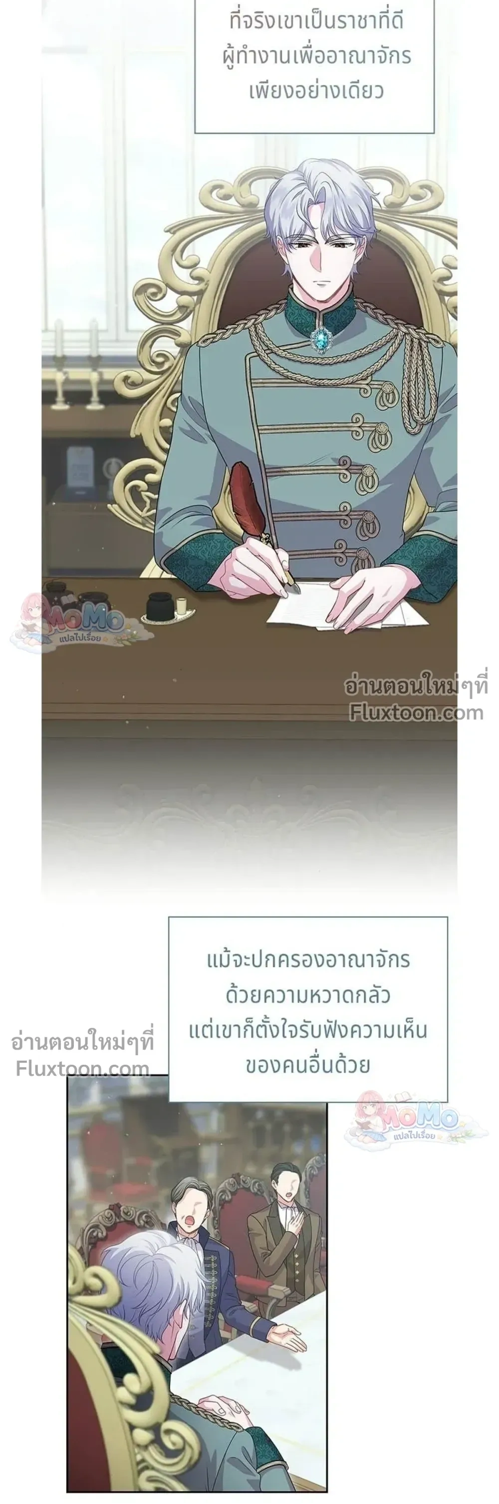 หน้าที่ 17