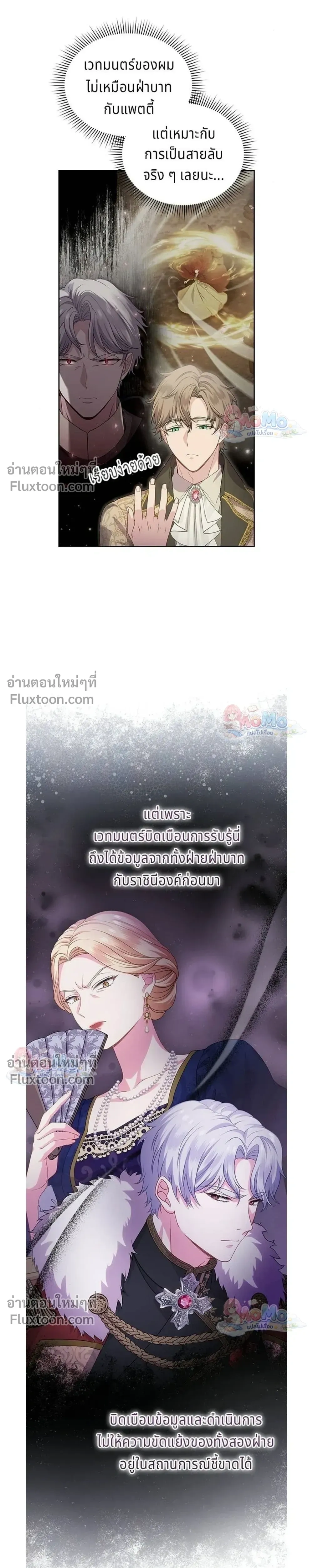 หน้าที่ 7
