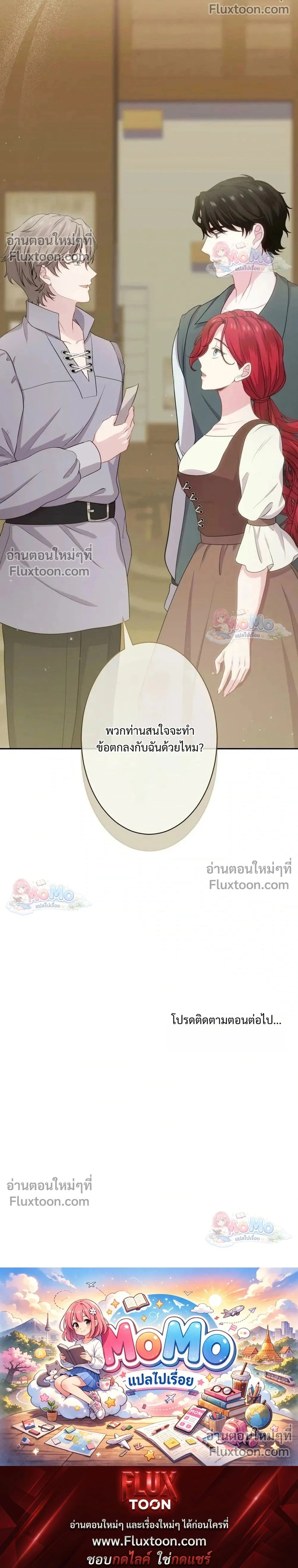 หน้าที่ 20