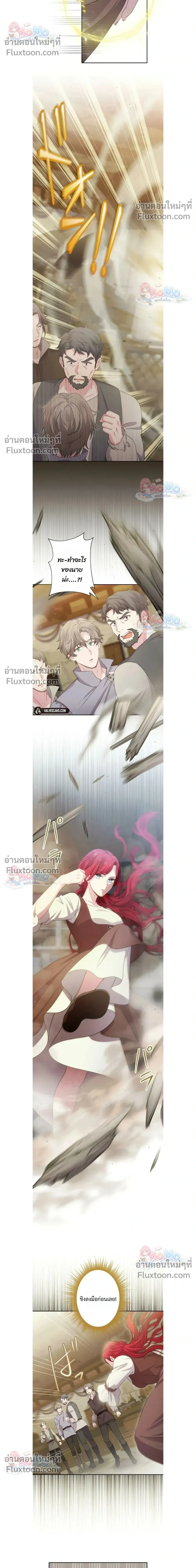 หน้าที่ 16
