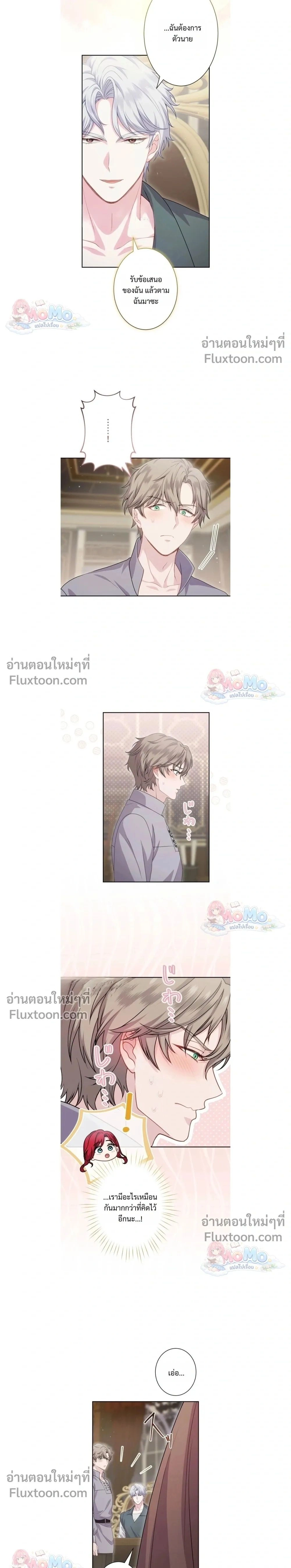 หน้าที่ 15