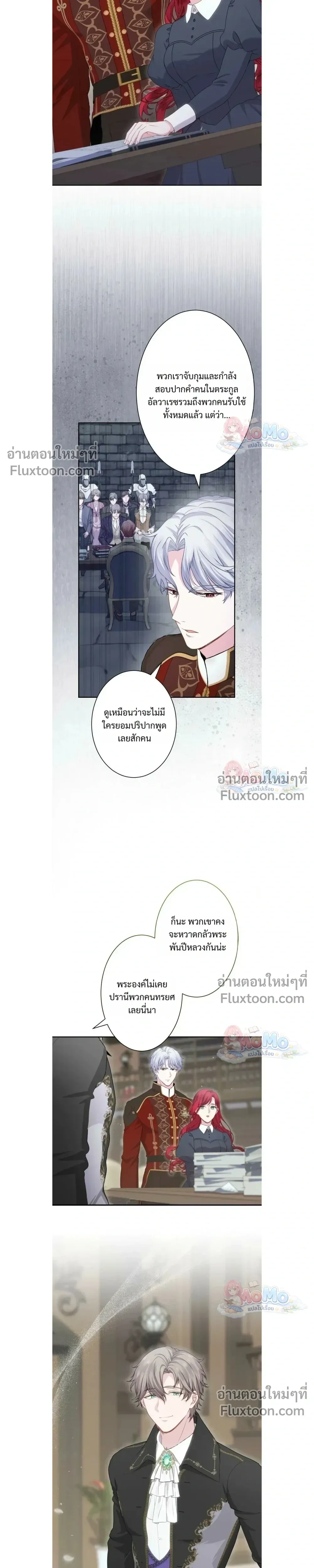 หน้าที่ 11