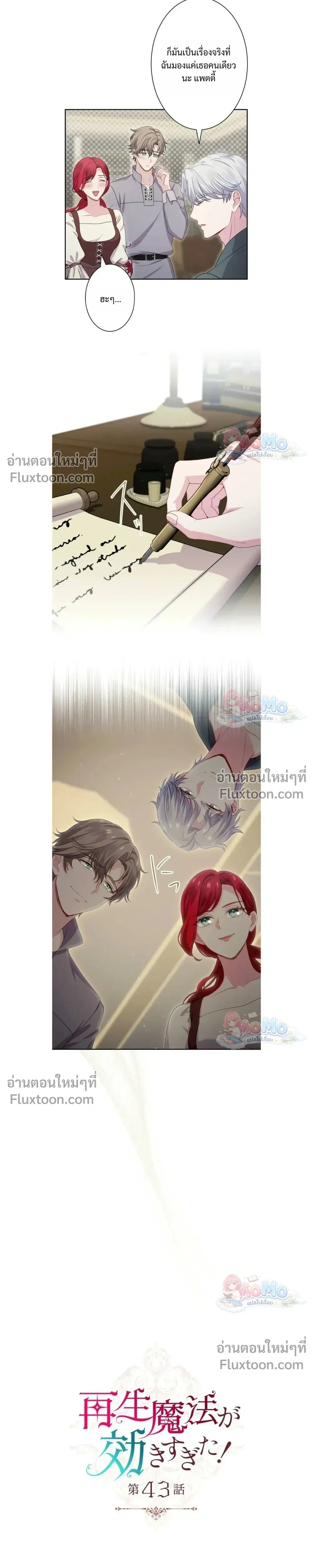 หน้าที่ 5