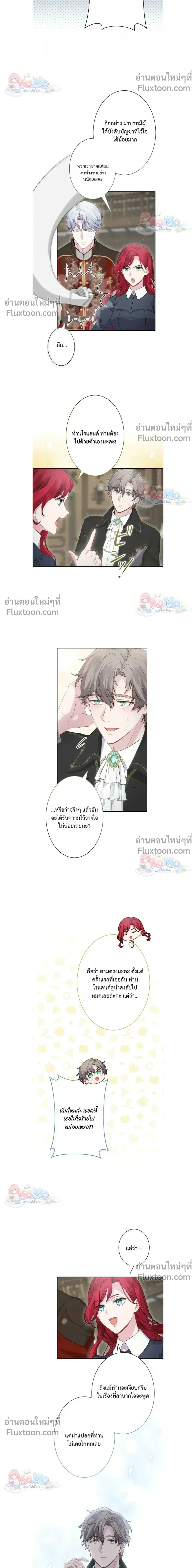 หน้าที่ 16