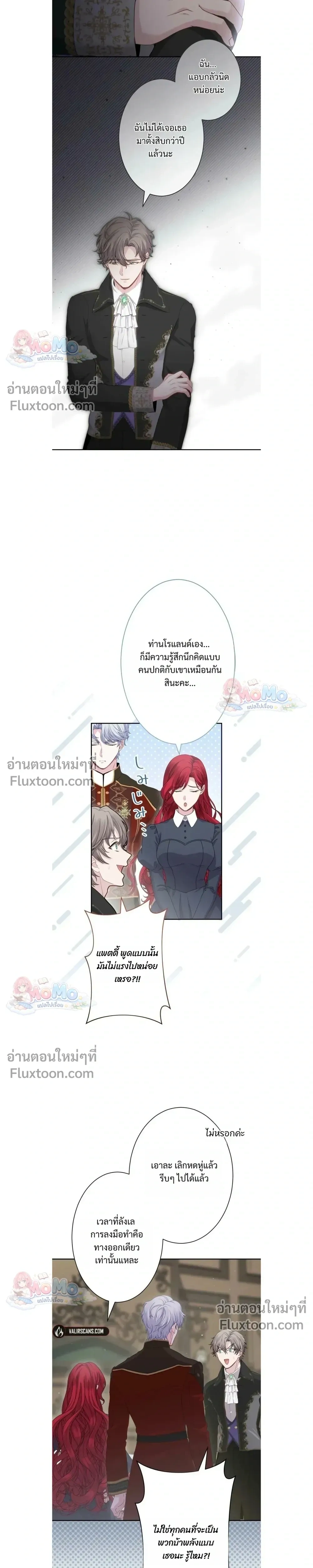 หน้าที่ 15