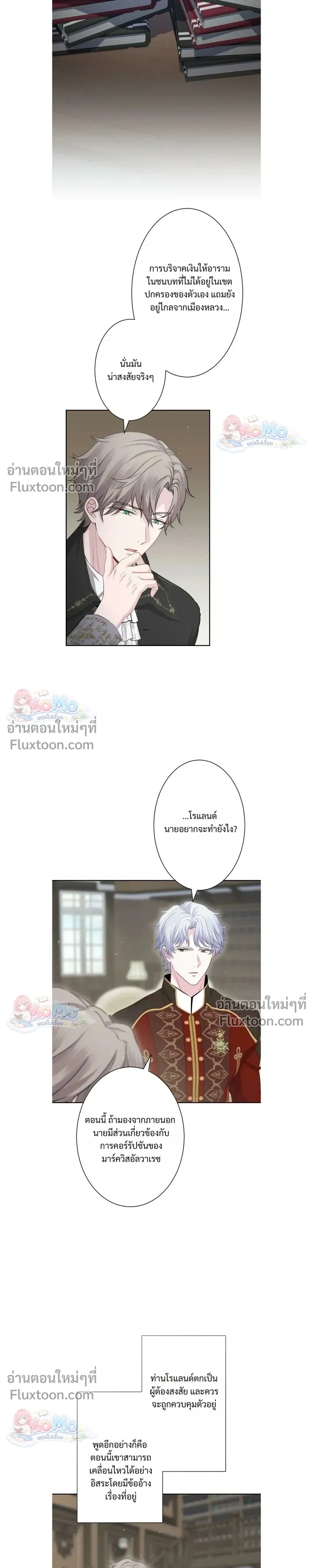 หน้าที่ 13