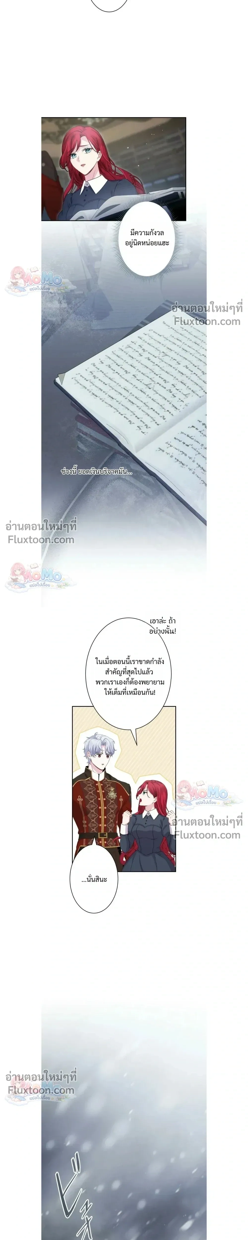 หน้าที่ 19