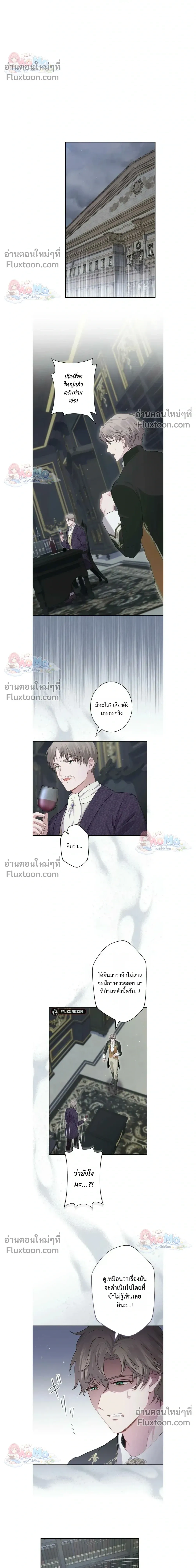 หน้าที่ 6