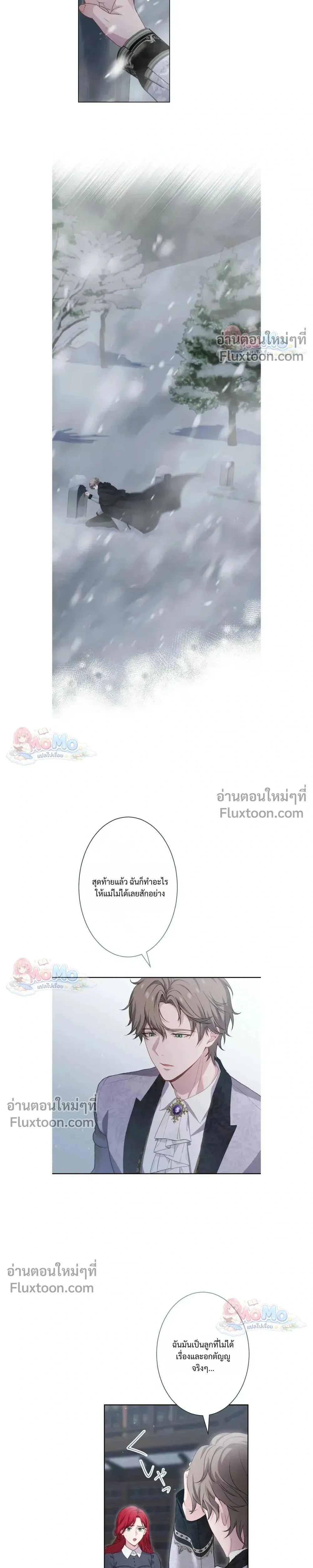 หน้าที่ 13