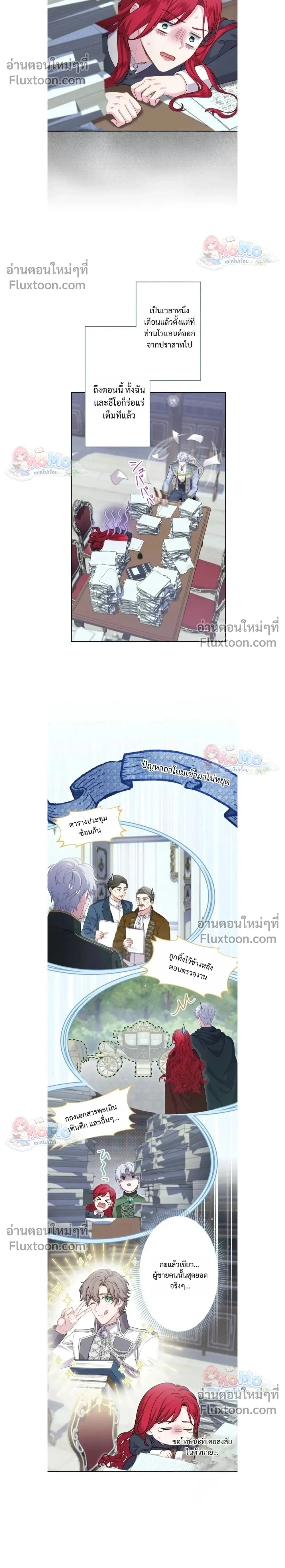 หน้าที่ 2
