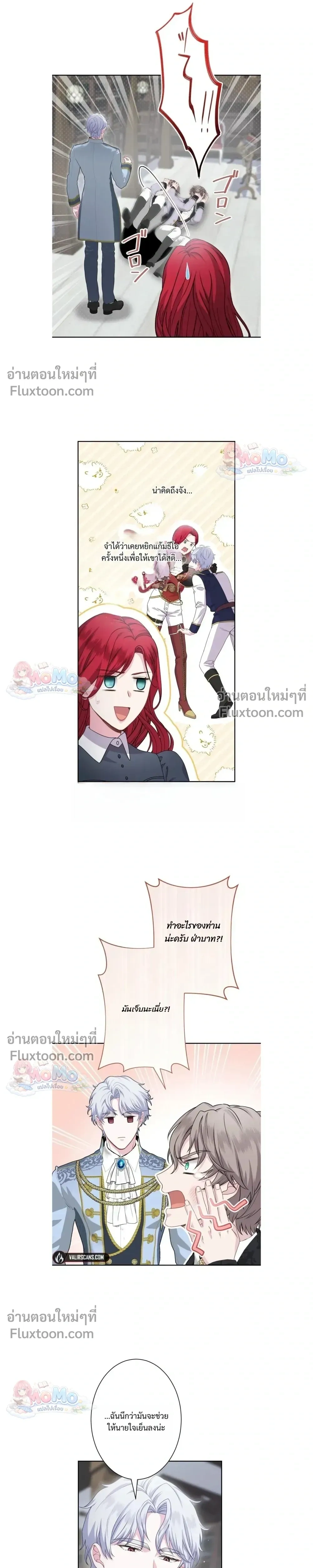 หน้าที่ 17