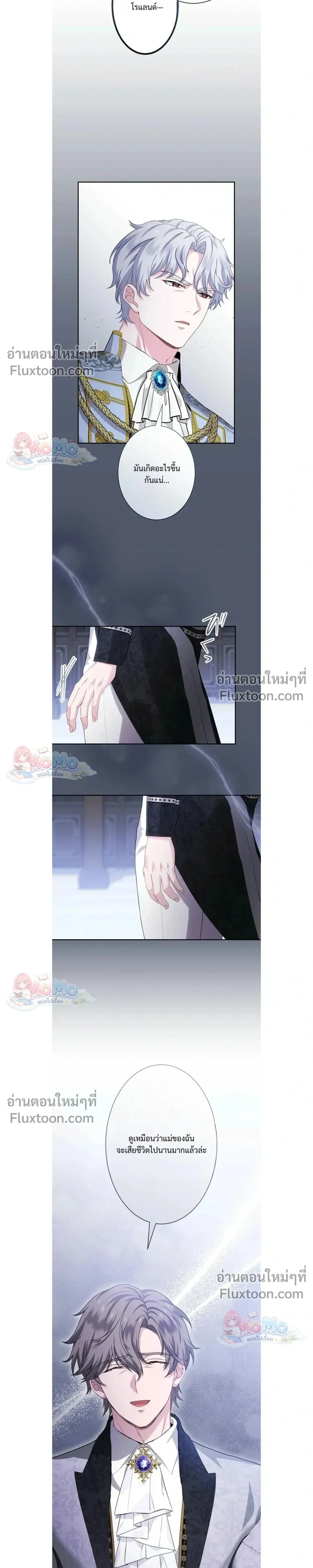 หน้าที่ 5