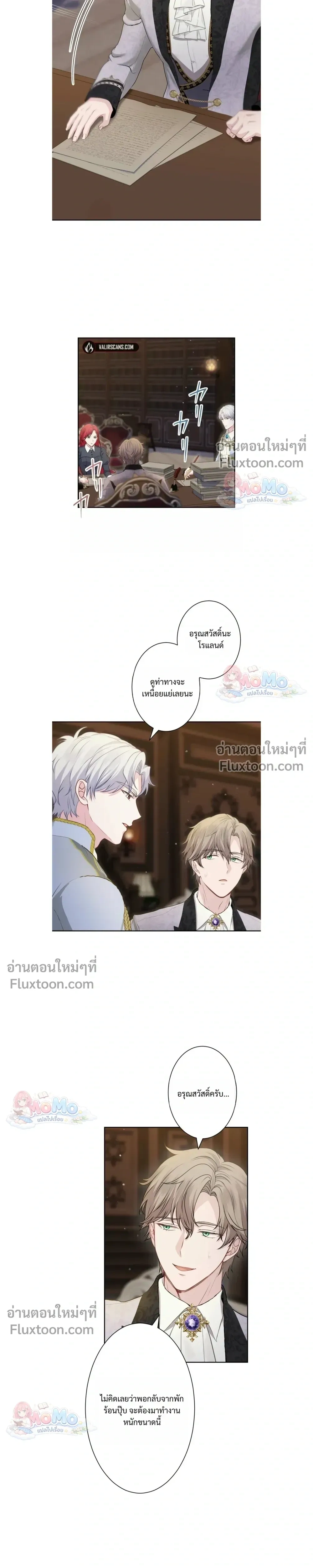 หน้าที่ 15