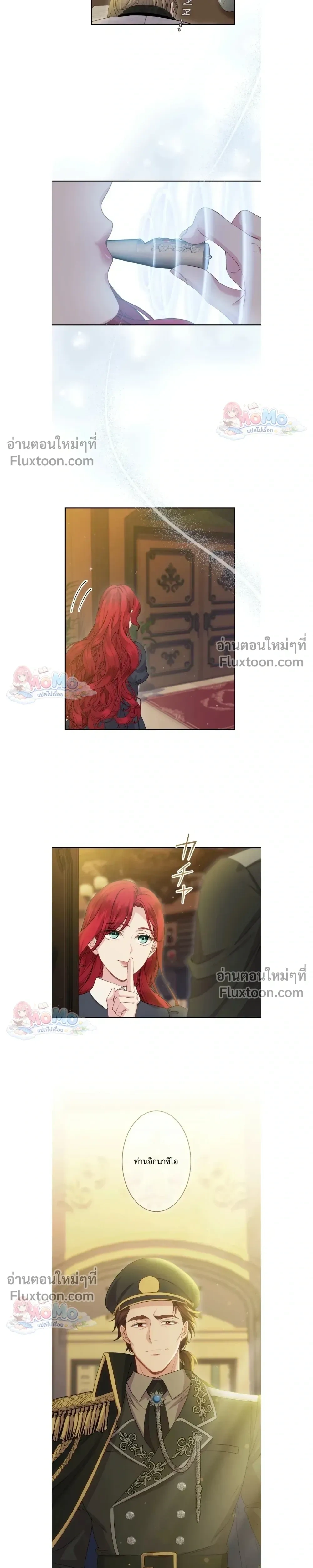 หน้าที่ 11