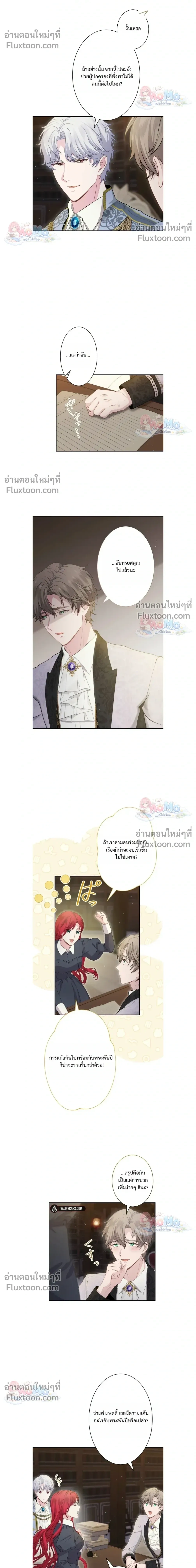 หน้าที่ 16