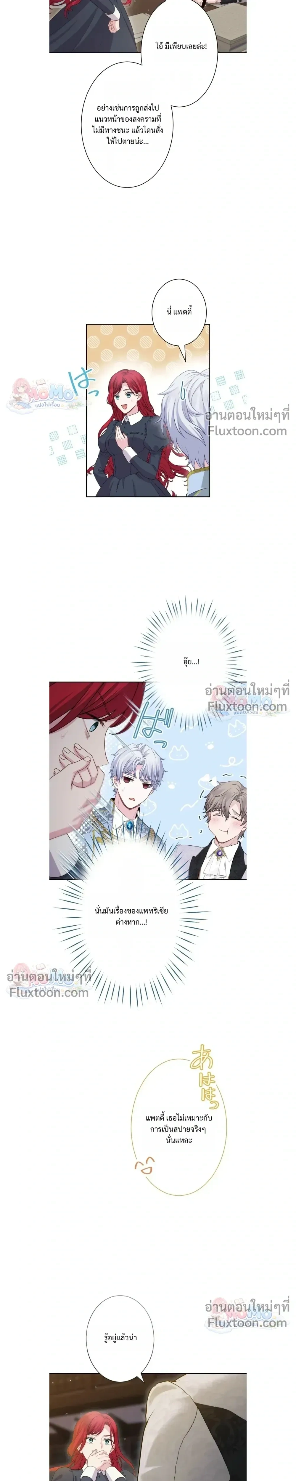 หน้าที่ 17
